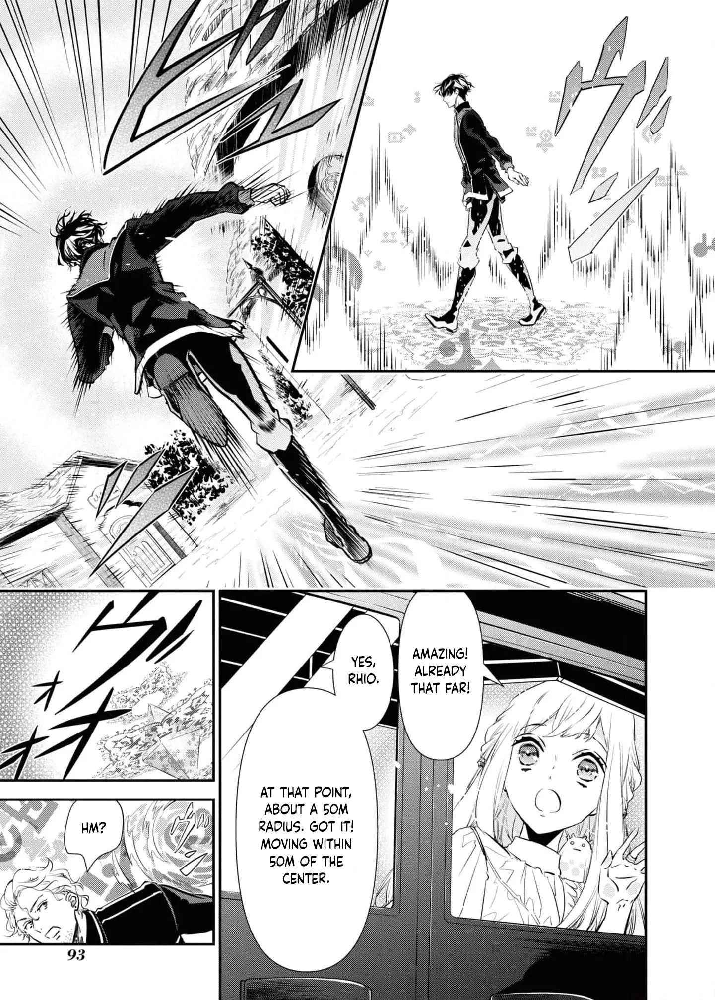 Luce and the White Contract Chapter 3 Page 15